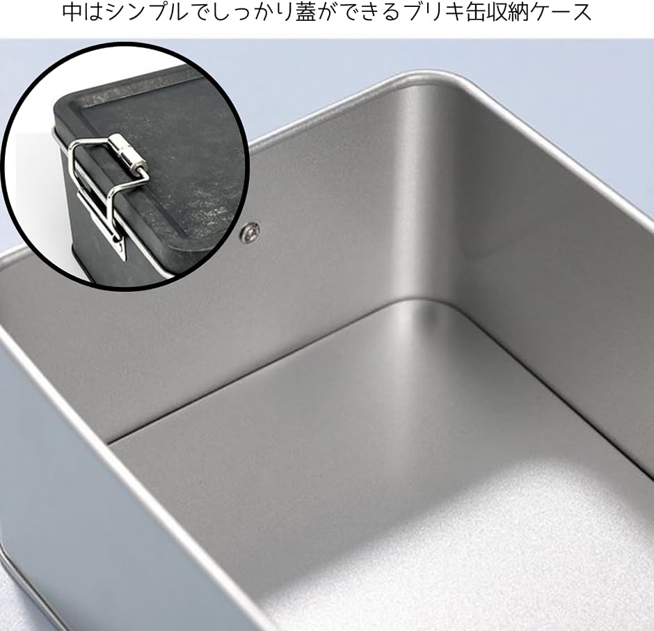 レトロ調 ブリキ缶 収納ボックス ロック式 小物入れ MDM (L