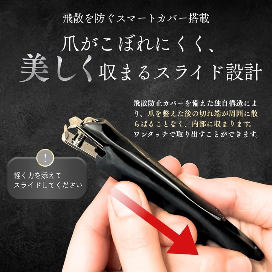 関市の刀匠が推薦ARTISAN N-RX 爪切り ハイクラスモデル 岐阜県関市 