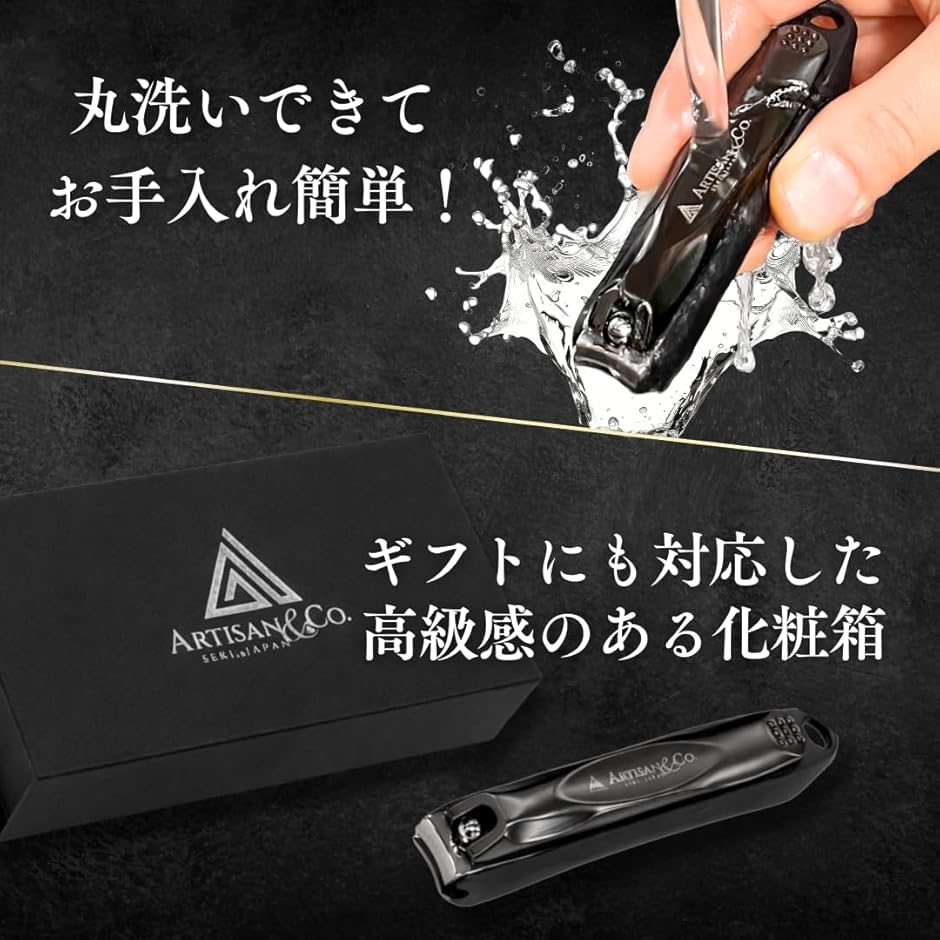 関市の刀匠が推薦ARTISAN N-RX 爪切り ハイクラスモデル 岐阜県関市