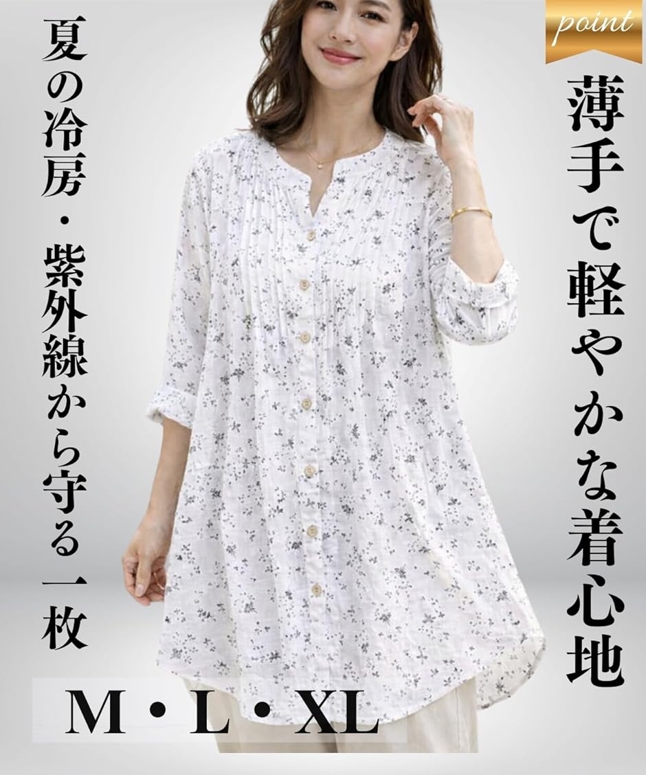 アイボリー チュニック ブラウス レディース トップス 花柄 七分袖