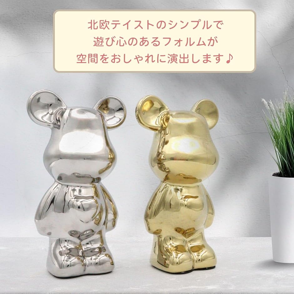 オブジェ インテリア 北欧 置物 韓国 クマ おしゃれ 癒し 雑貨 可愛い