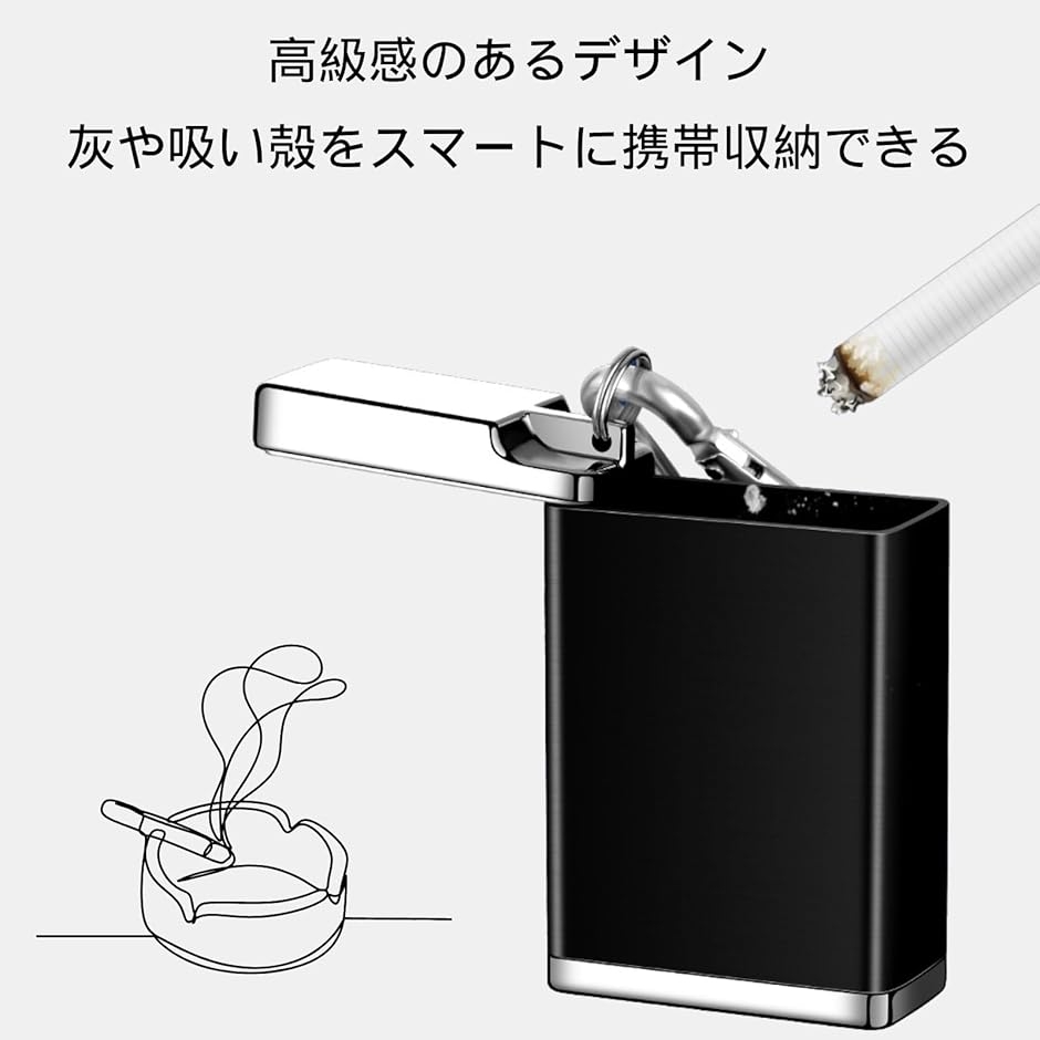 灰皿 吸い殻入れ フック付き 3色 大 アイコス プルーム グロー対応