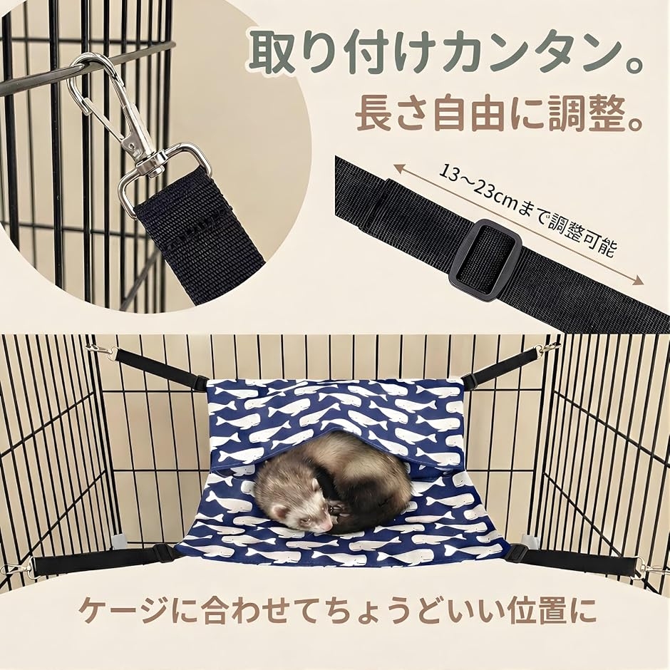 もぐれる寝袋型ハンモック フェレット おもちゃ チンチラ デグー