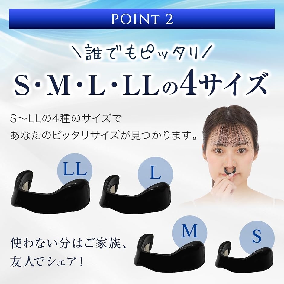 マグネット ノーズバンド 鼻腔拡張テープ 鼻づ...の詳細画像3
