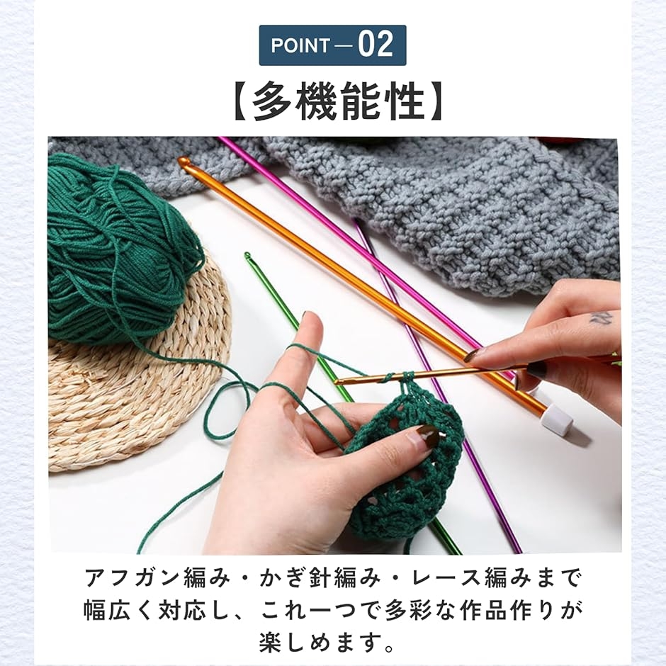 アフガン編み針セット カラフル 編み物 手芸 かぎ針 23本 (ウッド