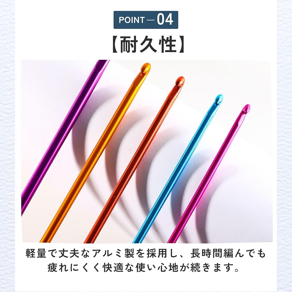 アフガン編み針セット カラフル 編み物 手芸 かぎ針 23本 (ウッド