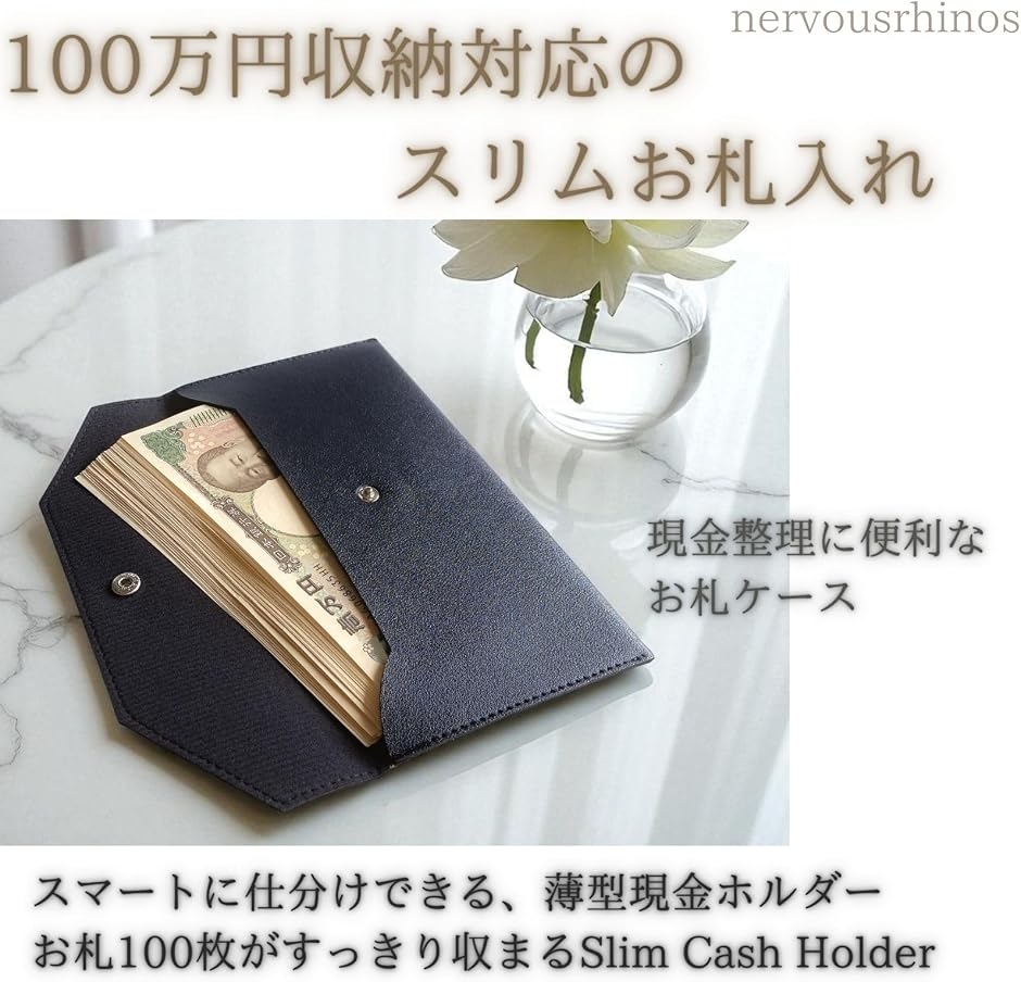 お札入れ 専用 スリム お札ケース2セット 新札100枚収納 折らずに収納