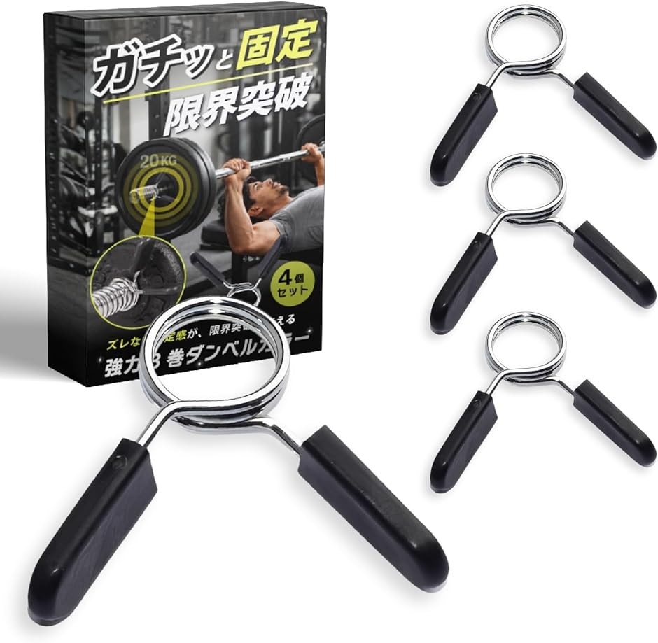 バーベルシャフト 28mm」の人気商品一覧・価格比較 - 価格.com
