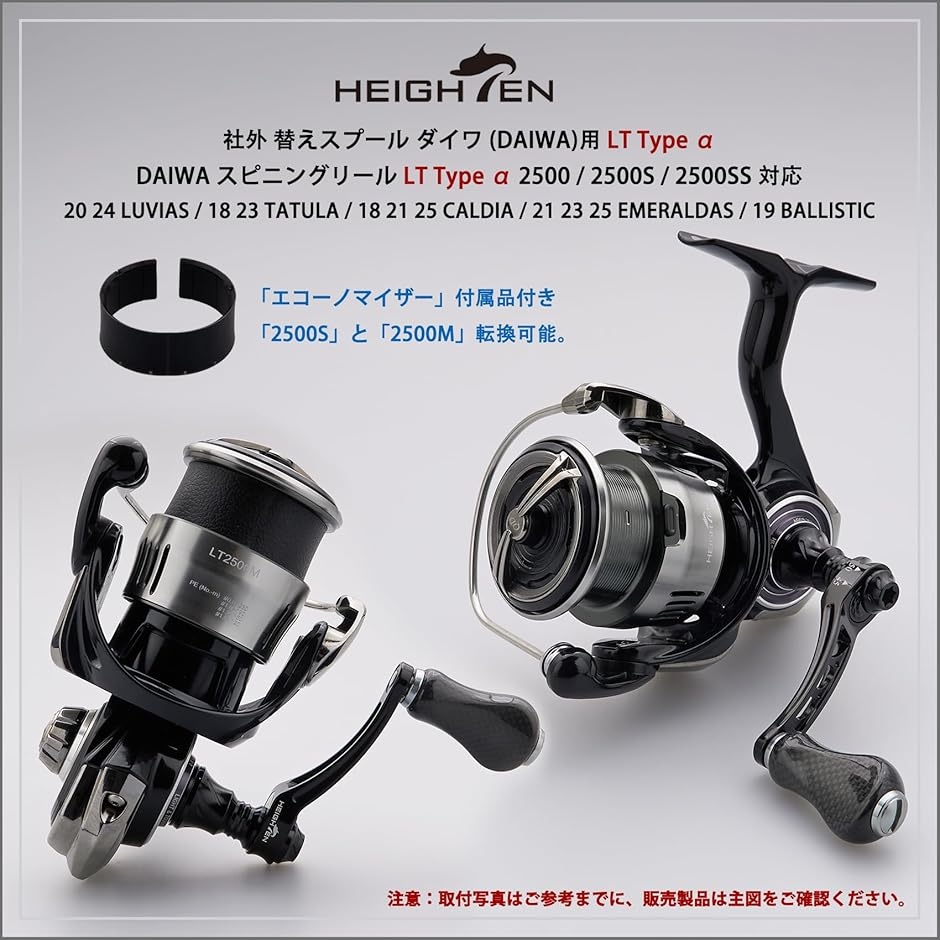 リール スプール ダイワ DAIWA LT Type α 2500M 替えスプール / 2500S