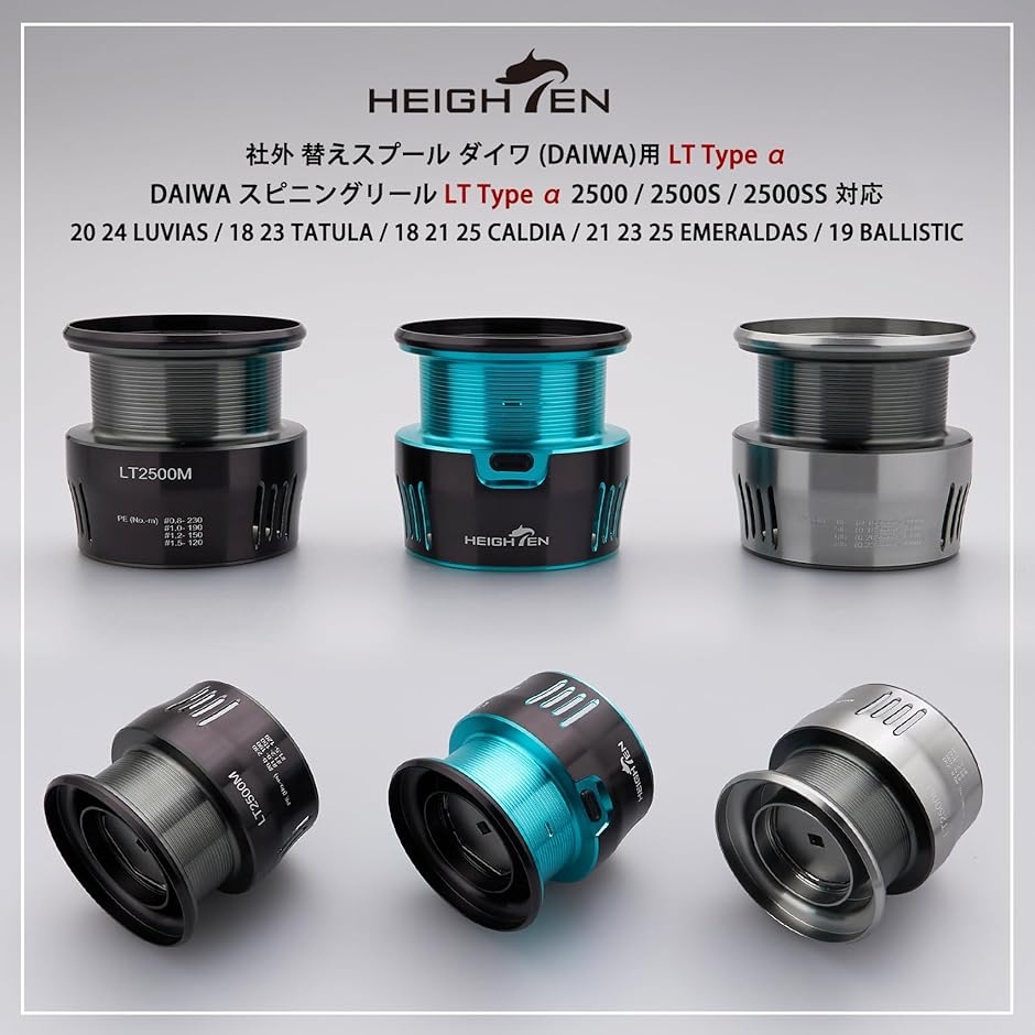リール スプール ダイワ DAIWA LT Type α 2500M 替えスプール / 2500S