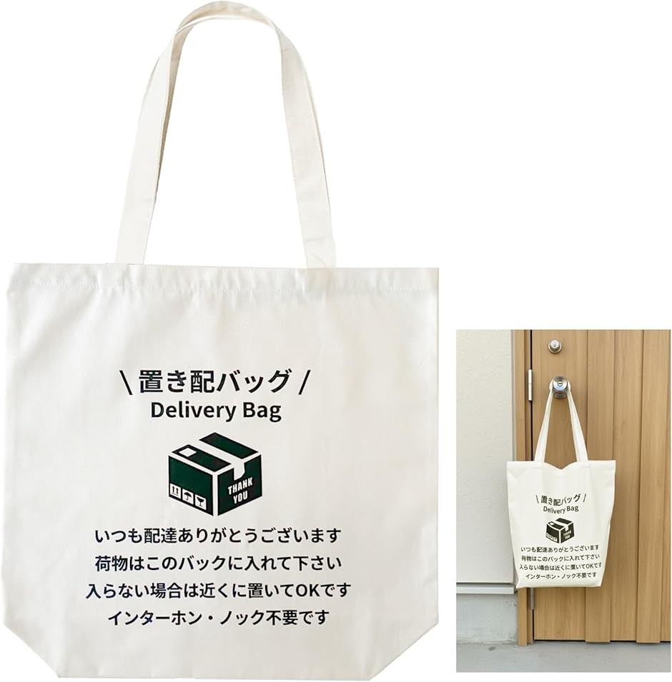 Emmaretta 買い物バッグ エコバッグ 3WAY リュック トート ショルダー