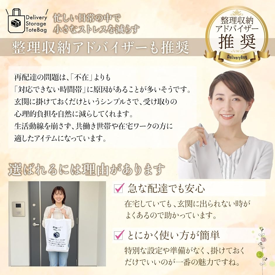 留守の受取役 宅配 バッグ 宅配ボックス 屋外 置き配 大容量 折り畳み 