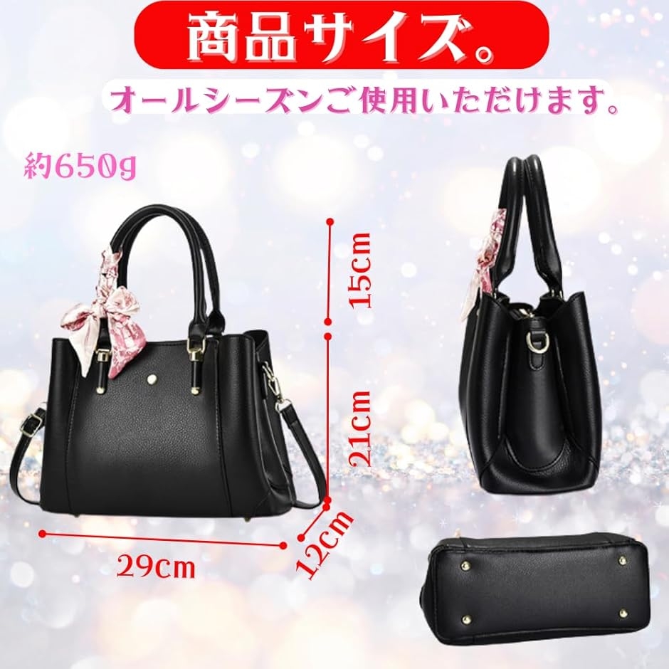 就活 レディース a4トートバッグ リクルートバッグ ビジネスバッグ 大
