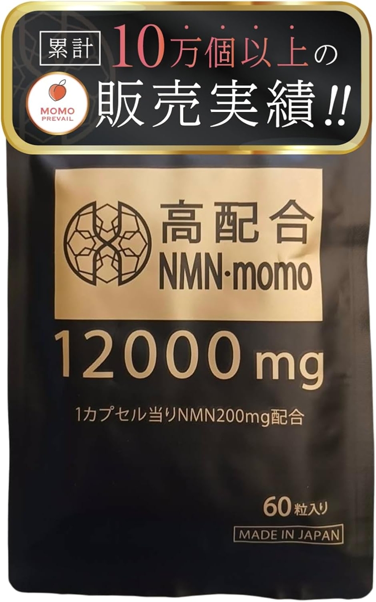 NMN �T�v�������g 12000mg 1����200mg���{�� �����x100% ���X�x���g���[�� L-�V�X�`�� 60�J�v�Z��