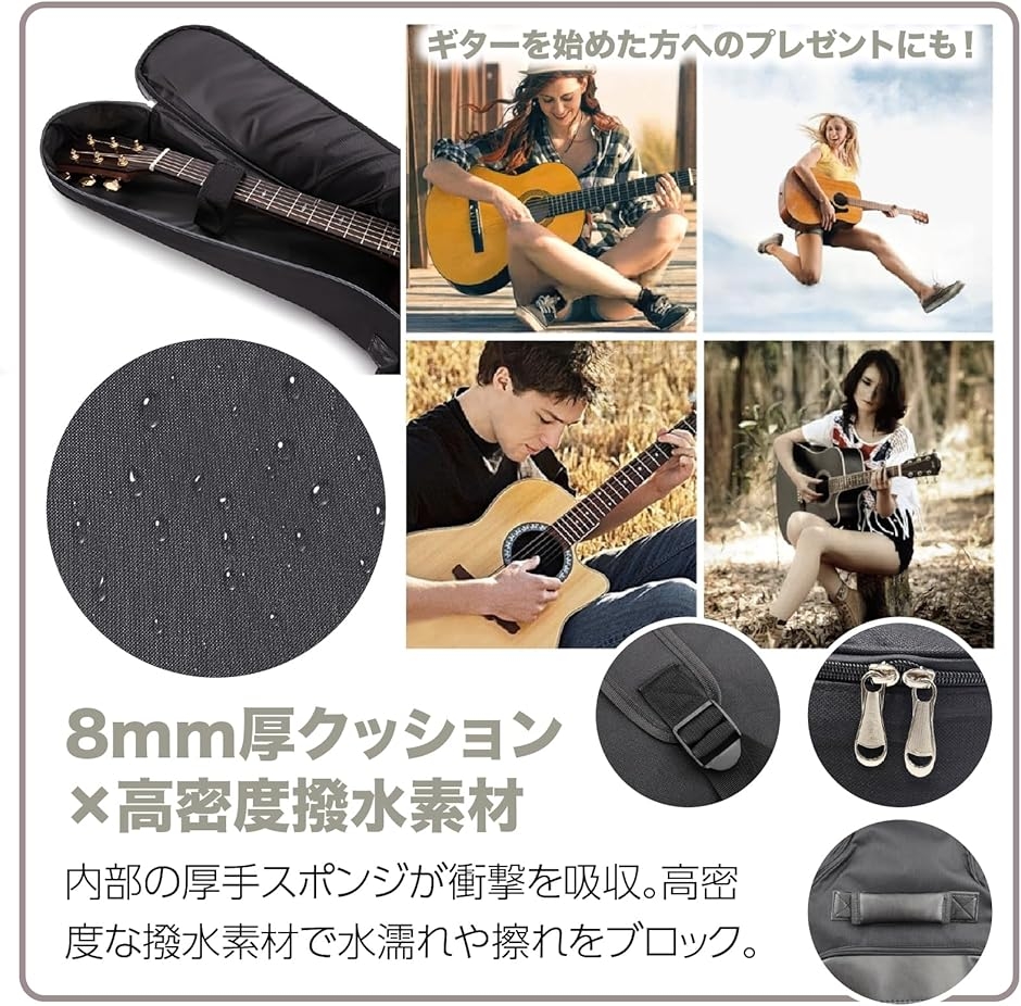 アコースティックギター ケース 40/41インチ 8mm 撥水 バッグ 2WAY