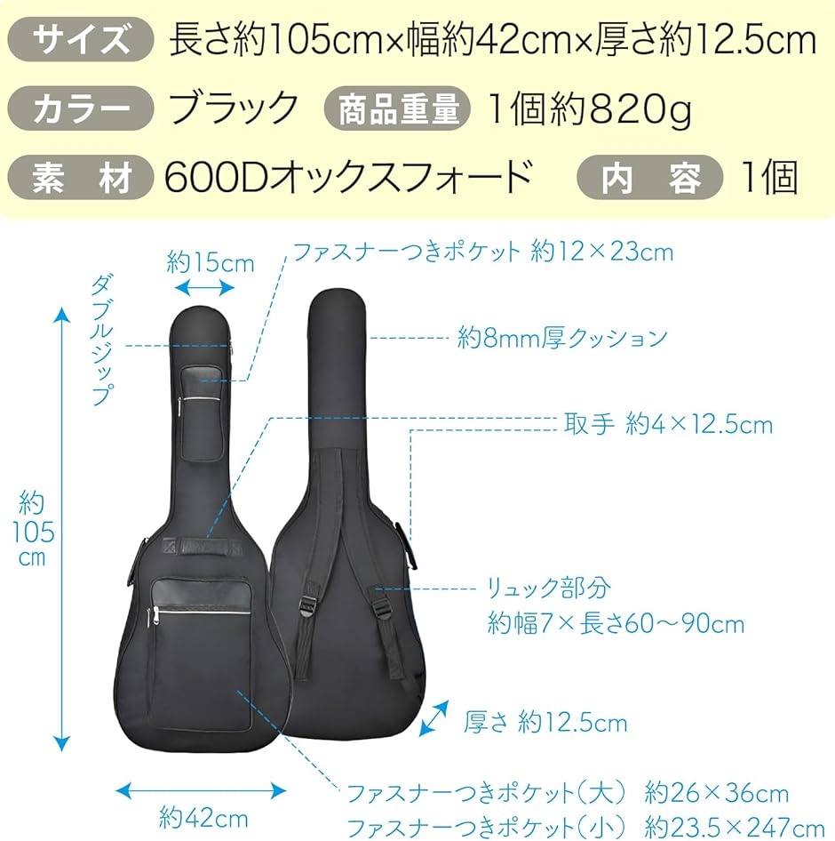 アコースティックギター ケース 40/41インチ 8mm 撥水 バッグ 2WAY