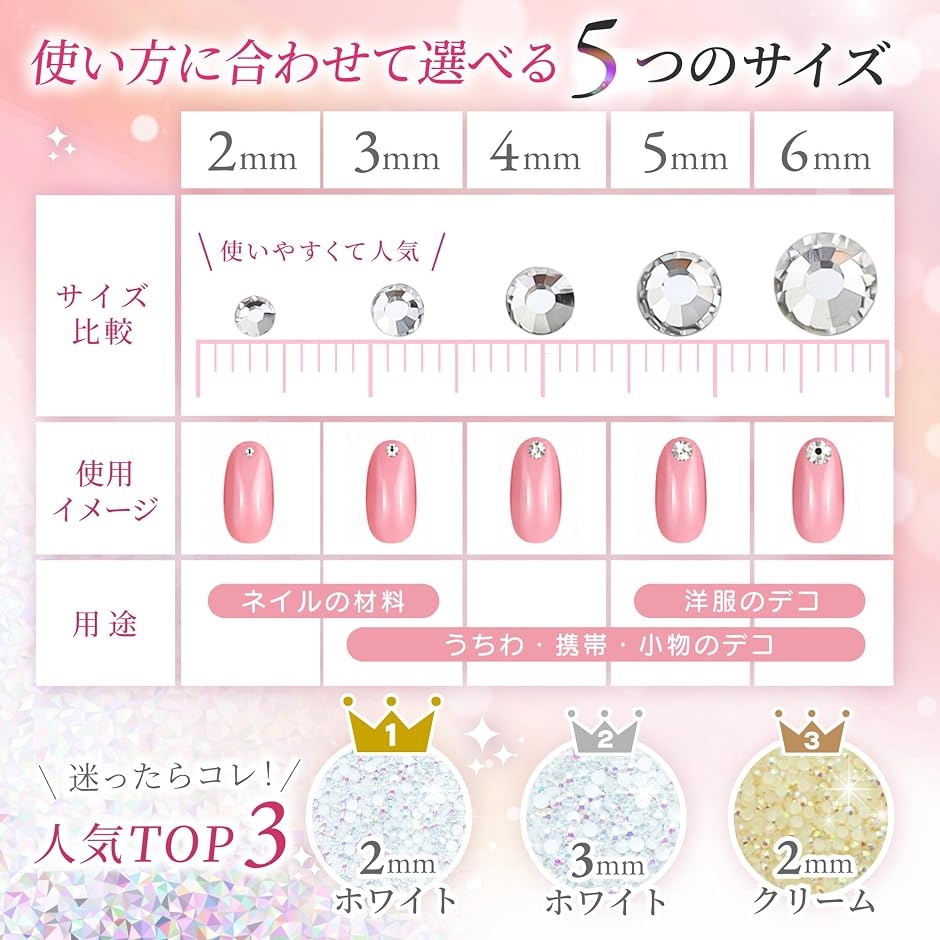 1000粒 ミルキーストーン 高分子ストーン デコパーツ 推し活 ネイル