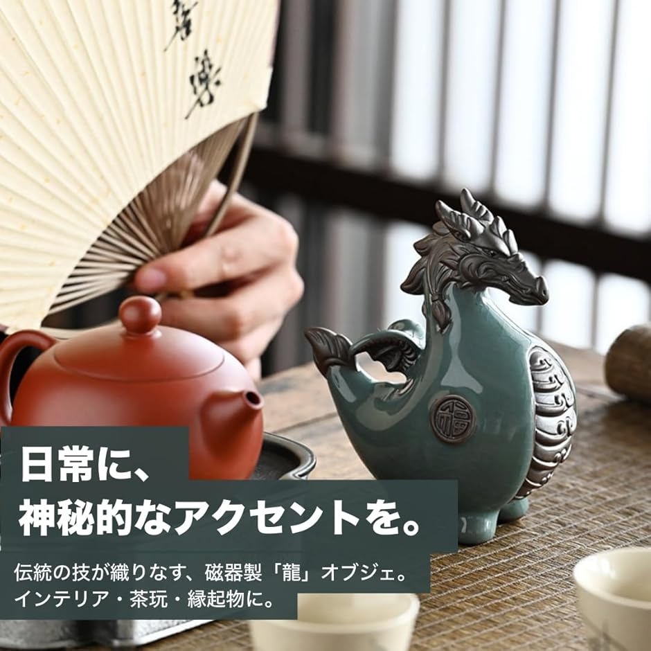 美術品・アンティーク・コレクション 【美品】水差し 竜 緑色 陶器製