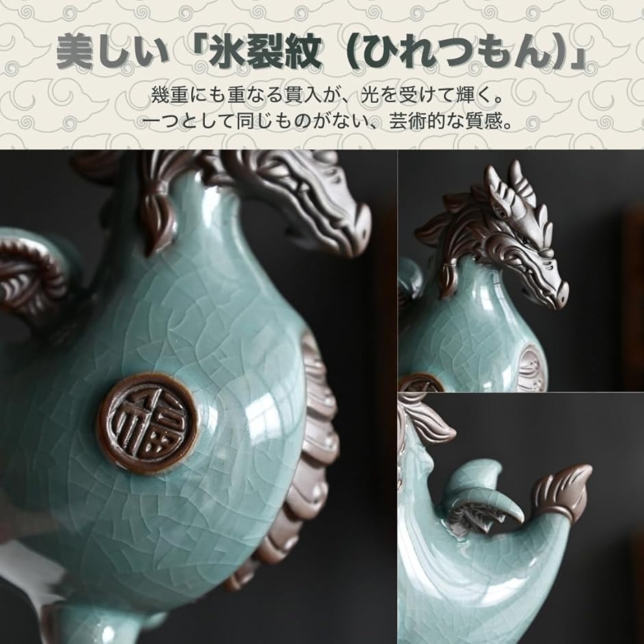 美品】水差し 竜 緑色 陶器製 ドラゴン 置物 茶道 華道 楽天市場】龍