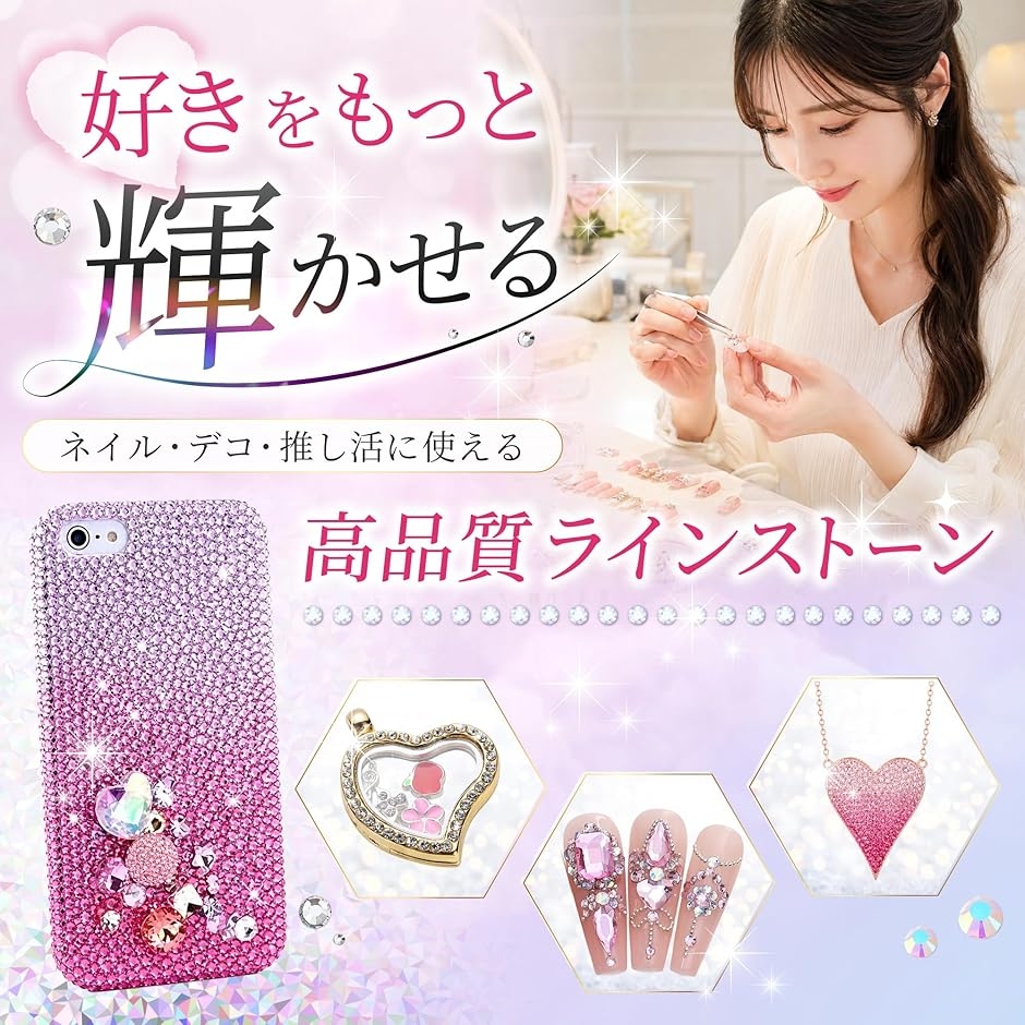 1000粒 ミルキーストーン 高分子ストーン デコパーツ 推し活 ネイル