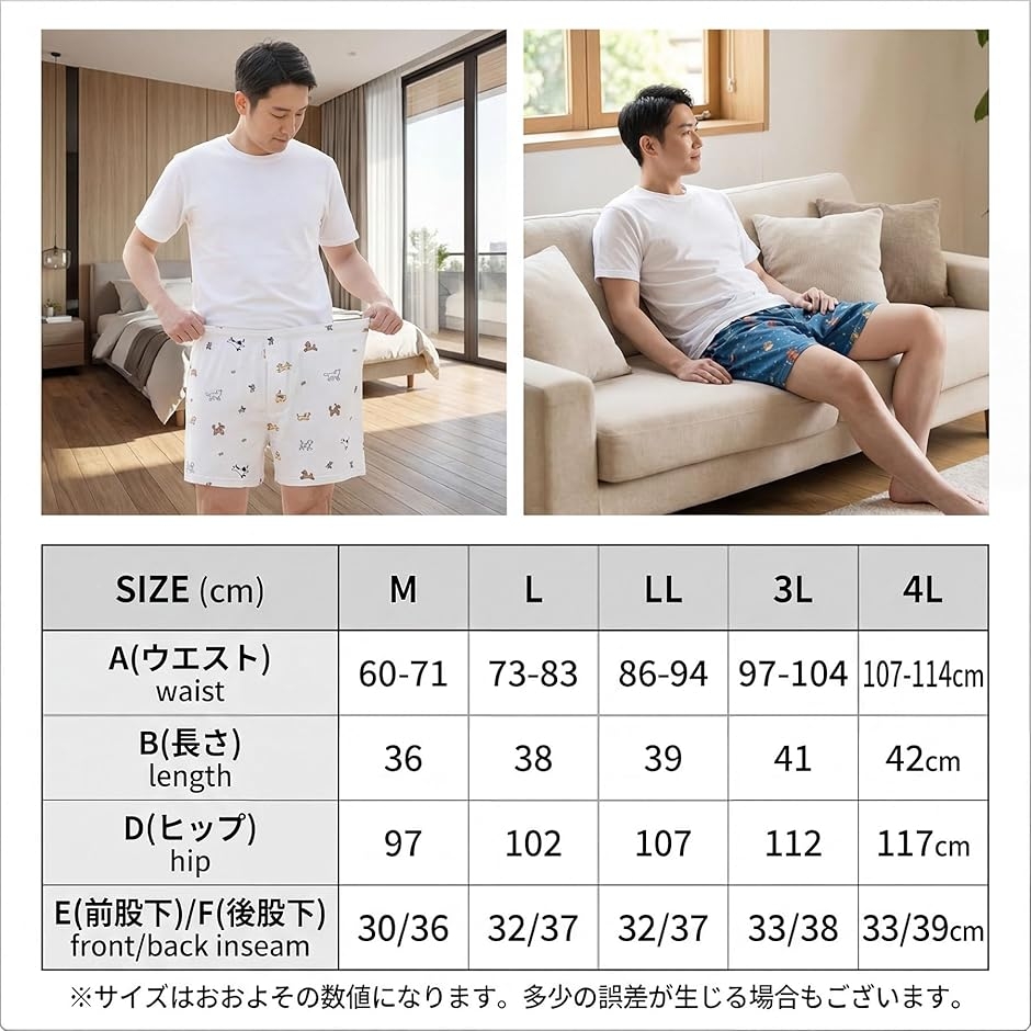 ニットトランクス 2枚セット メンズ レディース 前開き 下着 パンツ