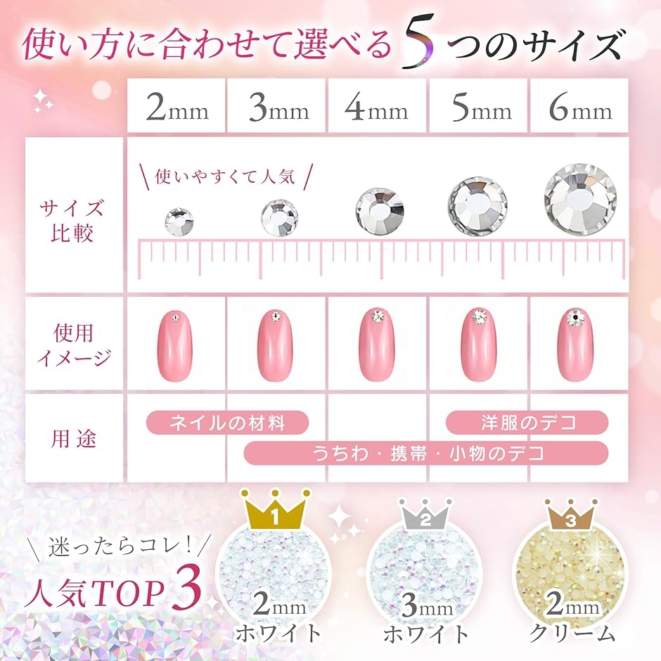 1000粒 ミルキーストーン 高分子ストーン デコパーツ 推し活 ネイル