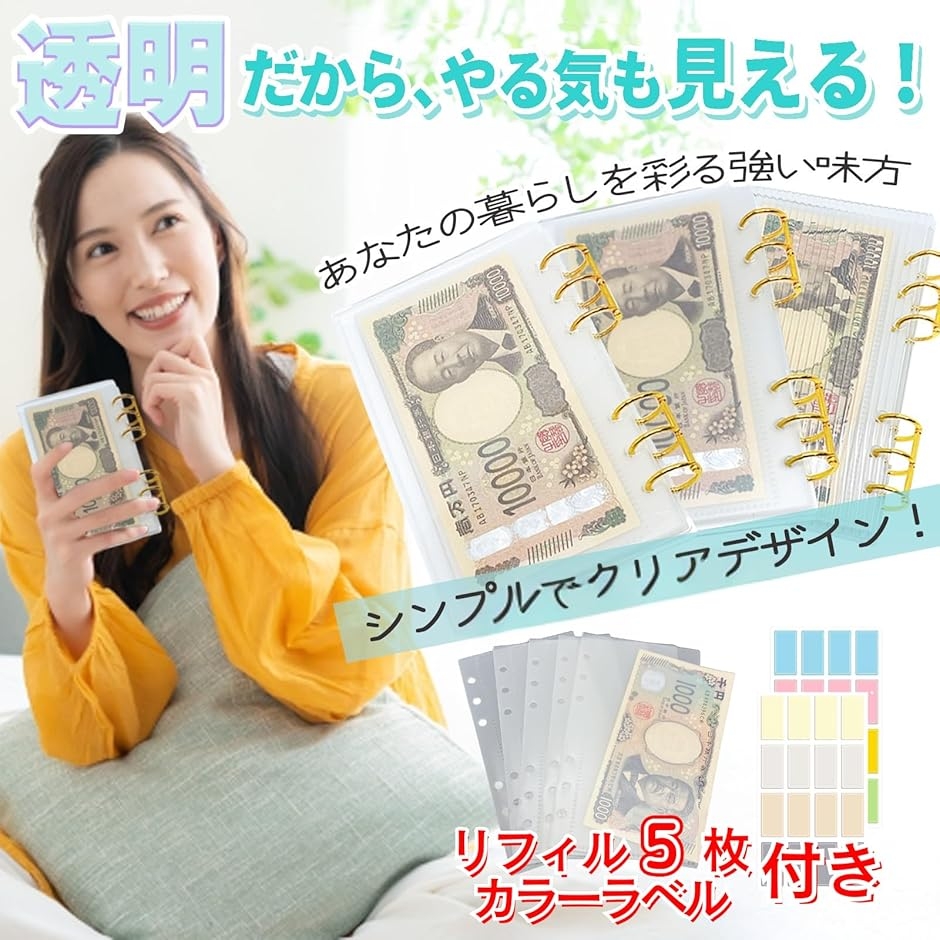おみかん。　韓国　バインダー　カバー　貯金　現金管理　イエロー　ストライプ バインダー貯金 韓国 アクリルバインダー A6 お金管理 ファイル 貯金