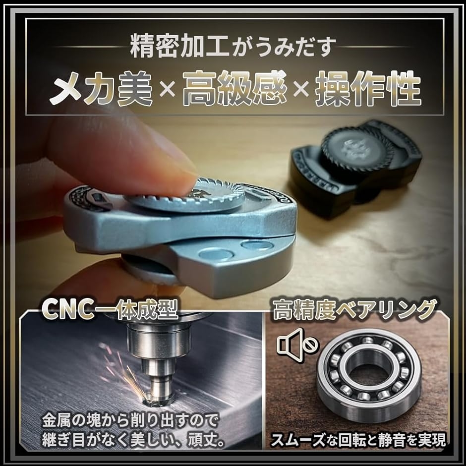フィジェット スライダー 3in1 手遊び 暇つぶし クリッカー よく回る