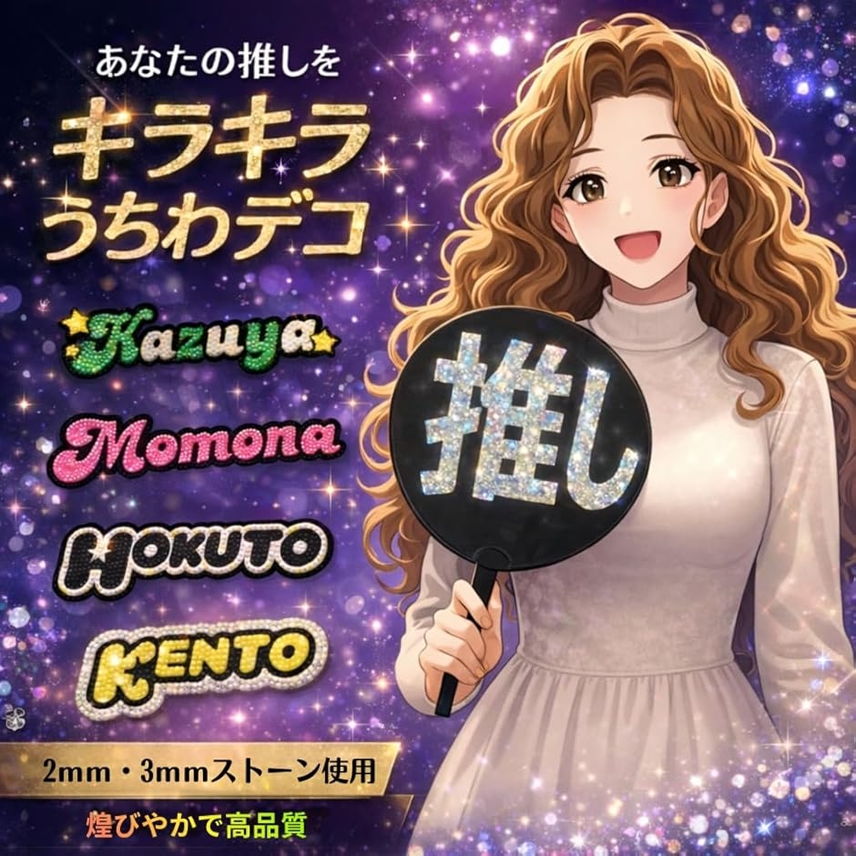 全色セット♥高分子ストーン ３mm／デコパーツ ネイル デコうちわ セルフネイル ラインストーン 高分子ストーン うちわデコ ネイルパーツ 樹脂 (ライト