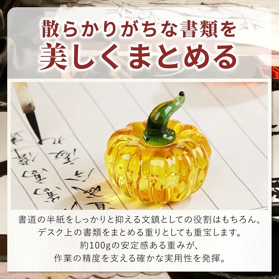 柿 かぼちゃ 2個セット 文鎮 ペーパーウェイト 縁起物 ガラス 置物