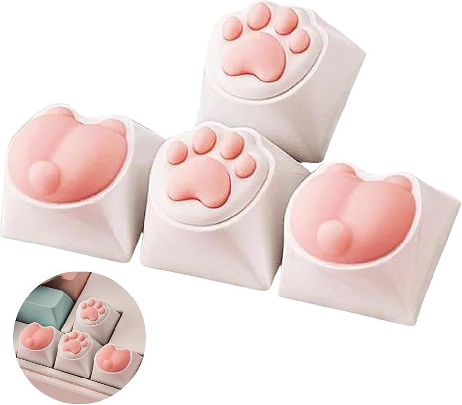 キーキャップ 肉球 猫 PBTxシリコン Cherry MX対応 キーボード用 4個