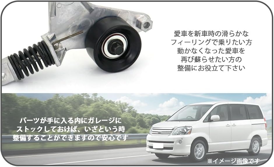 azr60ノア ヴォクシー エンジンマウント（車、バイク、自転車）の