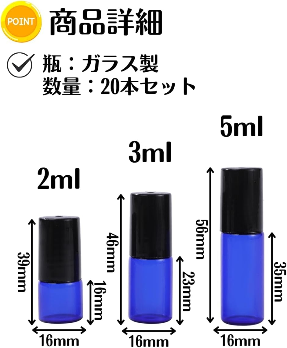 買得！格安！まとめ買い！ナノブルーライトアトマイザー 遮光ボトル新品10セット ロールオンボトル 遮光瓶 アトマイザー 容器 20本セット (ブルー, 3ml