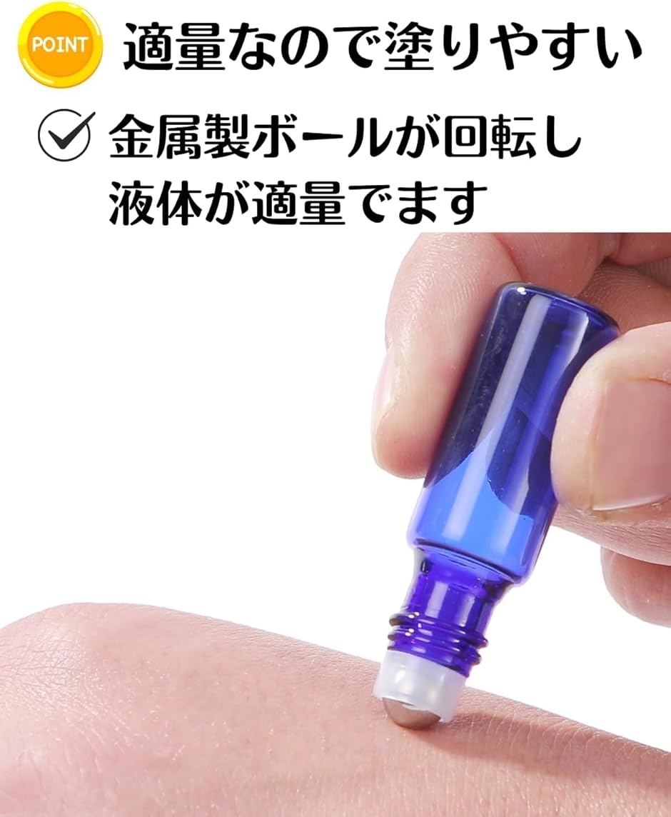 ロールオンボトル 遮光瓶 アトマイザー 容器 20本セット (ブルー, 3ml