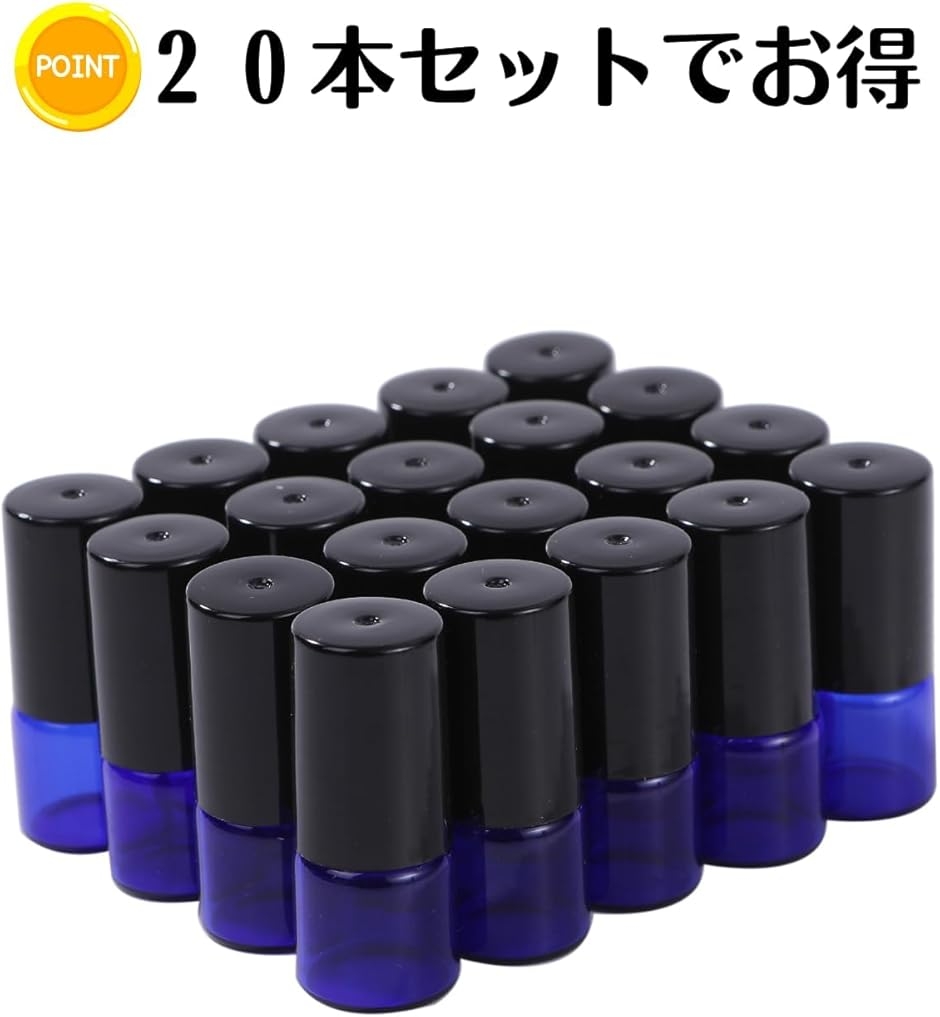 買得！格安！まとめ買い！ナノブルーライトアトマイザー 遮光ボトル新品10セット ロールオンボトル 遮光瓶 アトマイザー 容器 20本セット (ブルー, 3ml