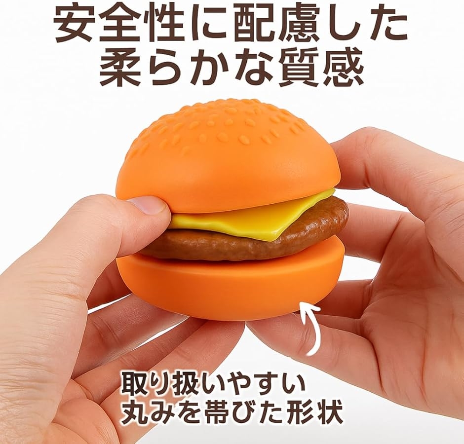 ハンバーガースクイーズのおすすめ人気商品一覧 通販 - Yahoo!ショッピング