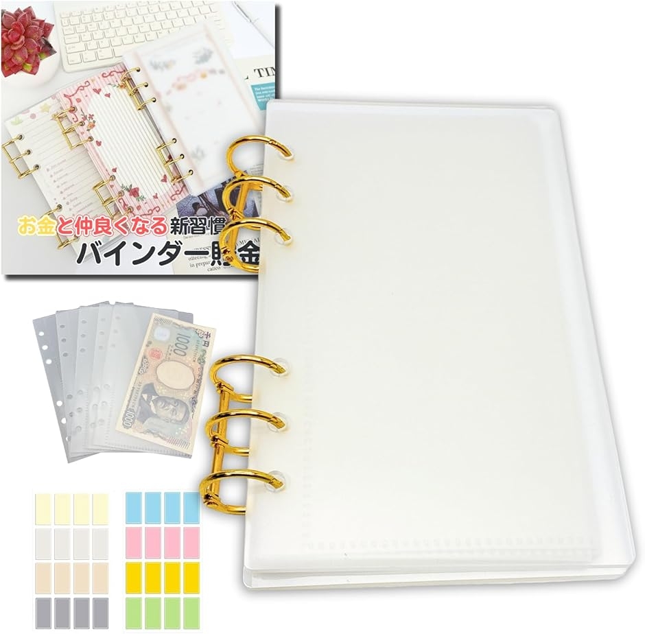 �o�C���_�[���� �؍� �A�N�����o�C���_�[ A6 �����Ǘ� �t�@�C�� �����t�@�C�� �ƌv�Ǘ� �������� �������� (�N���A�C������^�C�v)