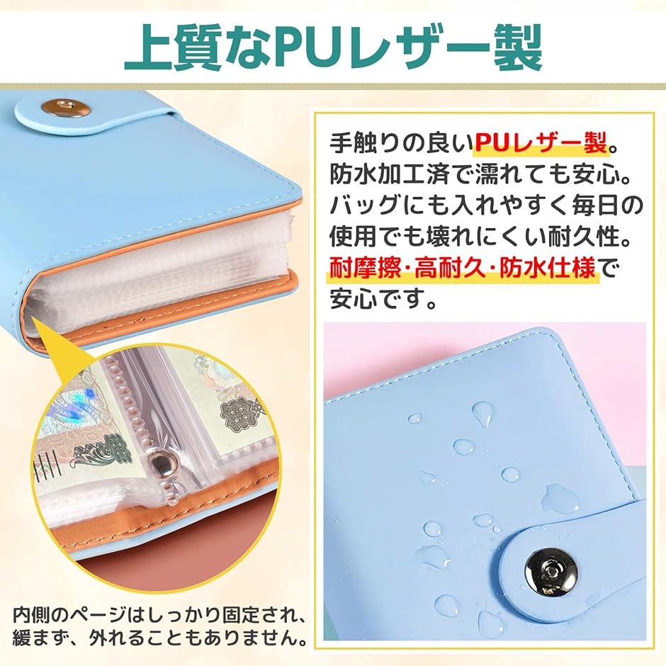 100万円収納貯金箱 お札貯金 貯金手帳 貯金ファイル 貯金バインダー