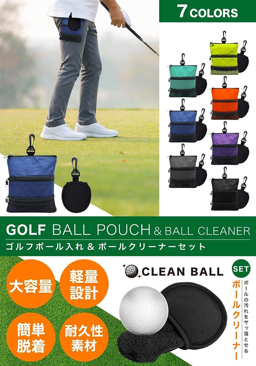 ゴルフ小物入れ ゴルフボールケース ゴルフポーチ ラウンド用品 
