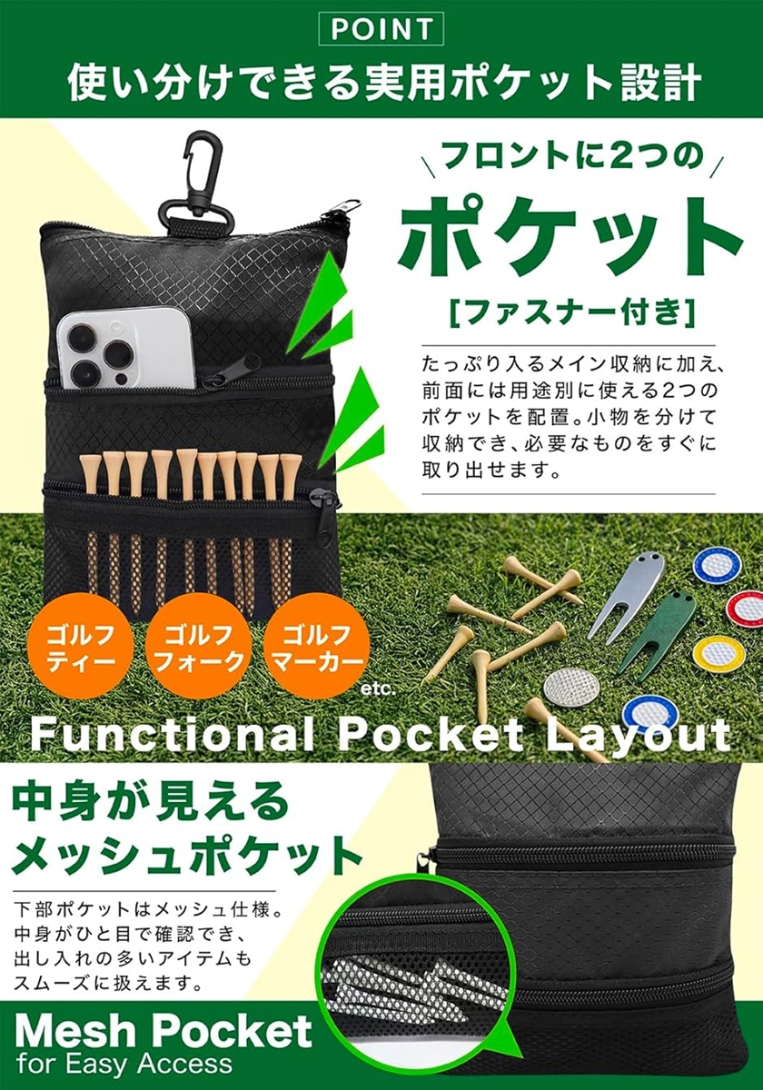 ゴルフ小物入れ ゴルフボールケース ゴルフポーチ ラウンド用品 
