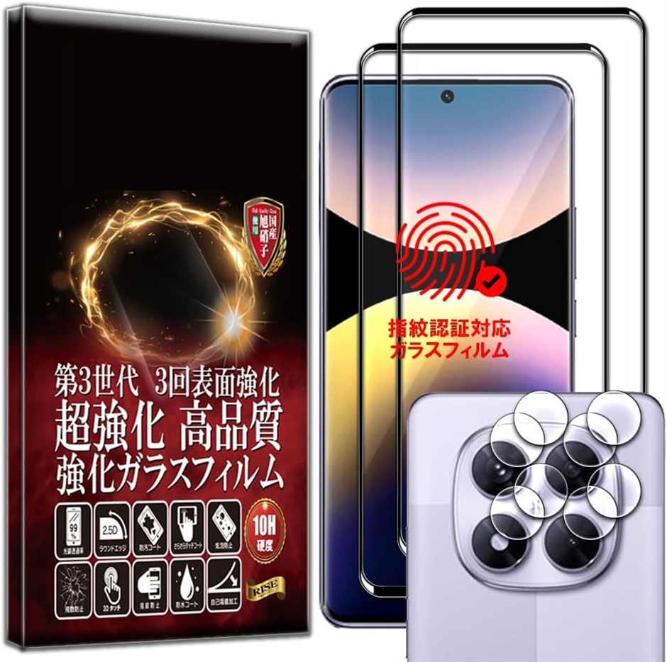 RISE �K���X�t�B���� �ی�t�B���� 2+2���� (�N���A,  Xiaomi Redmi Note 14 Pro 5G �J�����t��)