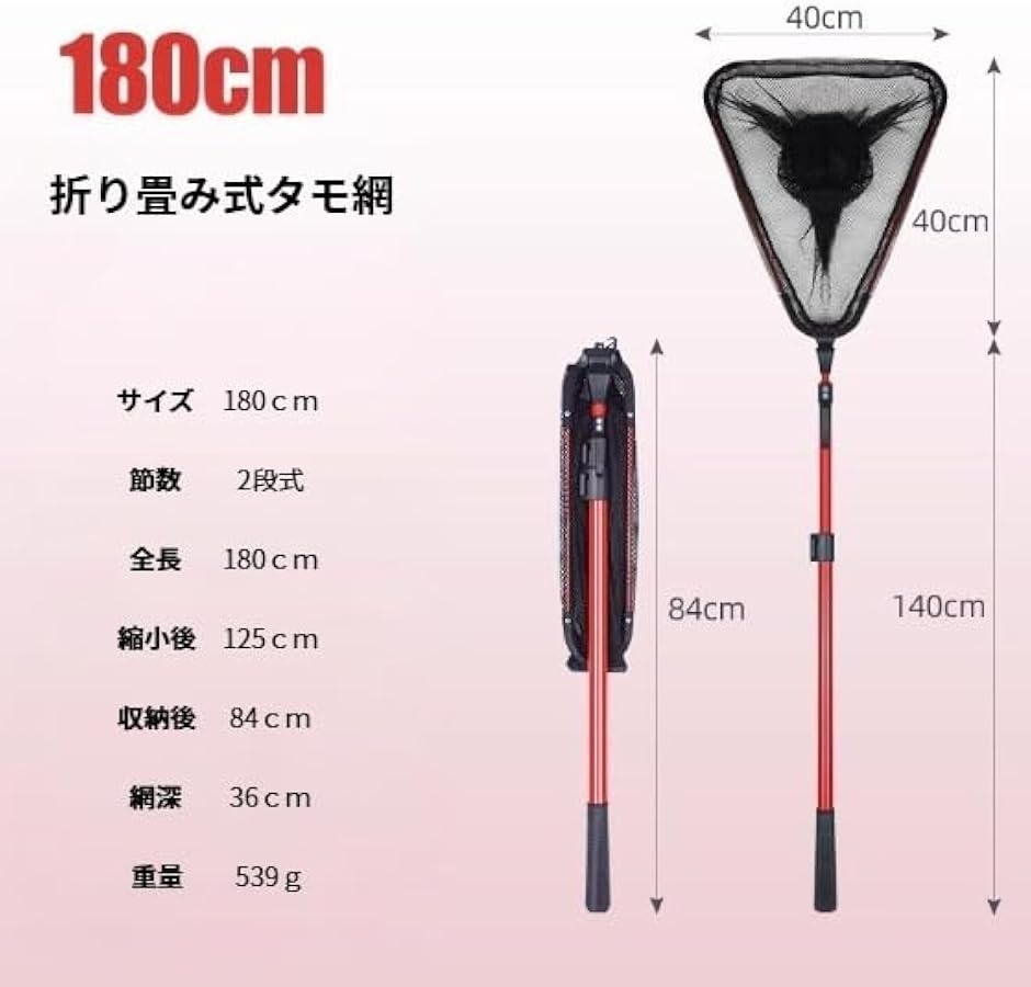 折りたたみ ランディングネット 軽量 アルミ製...の詳細画像2