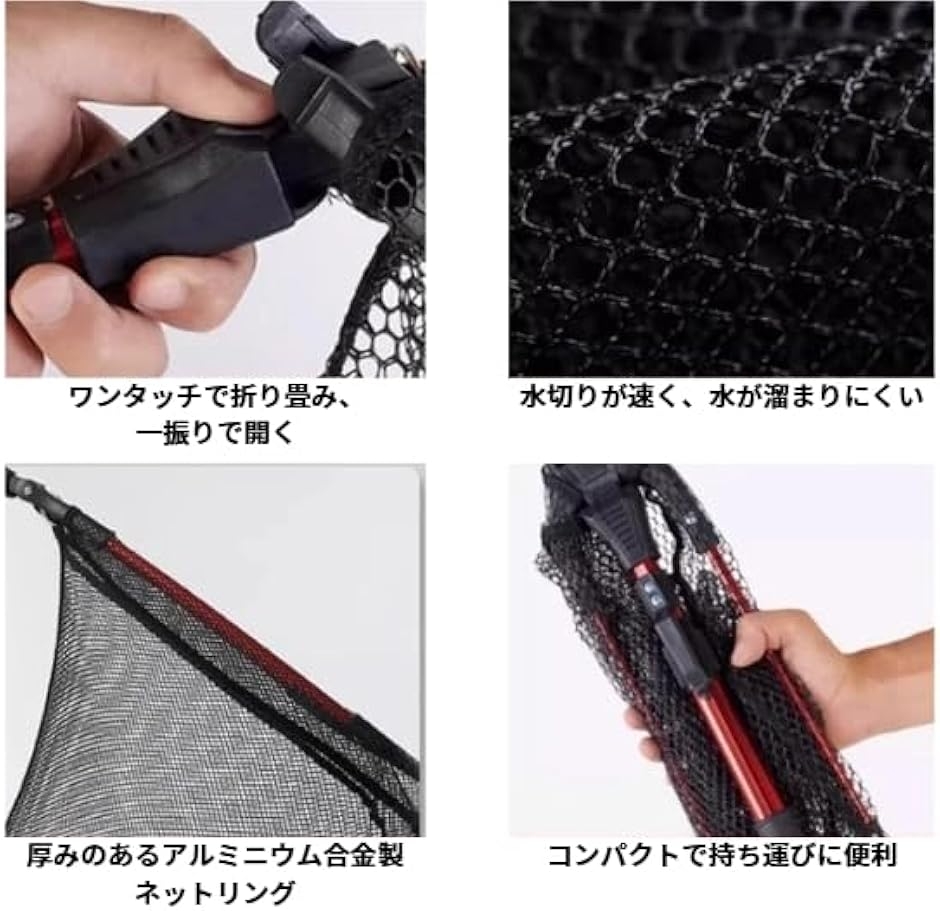 折りたたみ ランディングネット 軽量 アルミ製...の詳細画像3