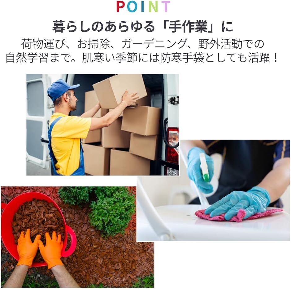カラー軍手 手袋 色付き カラフル 手袋シアター 保育 手芸 作業用