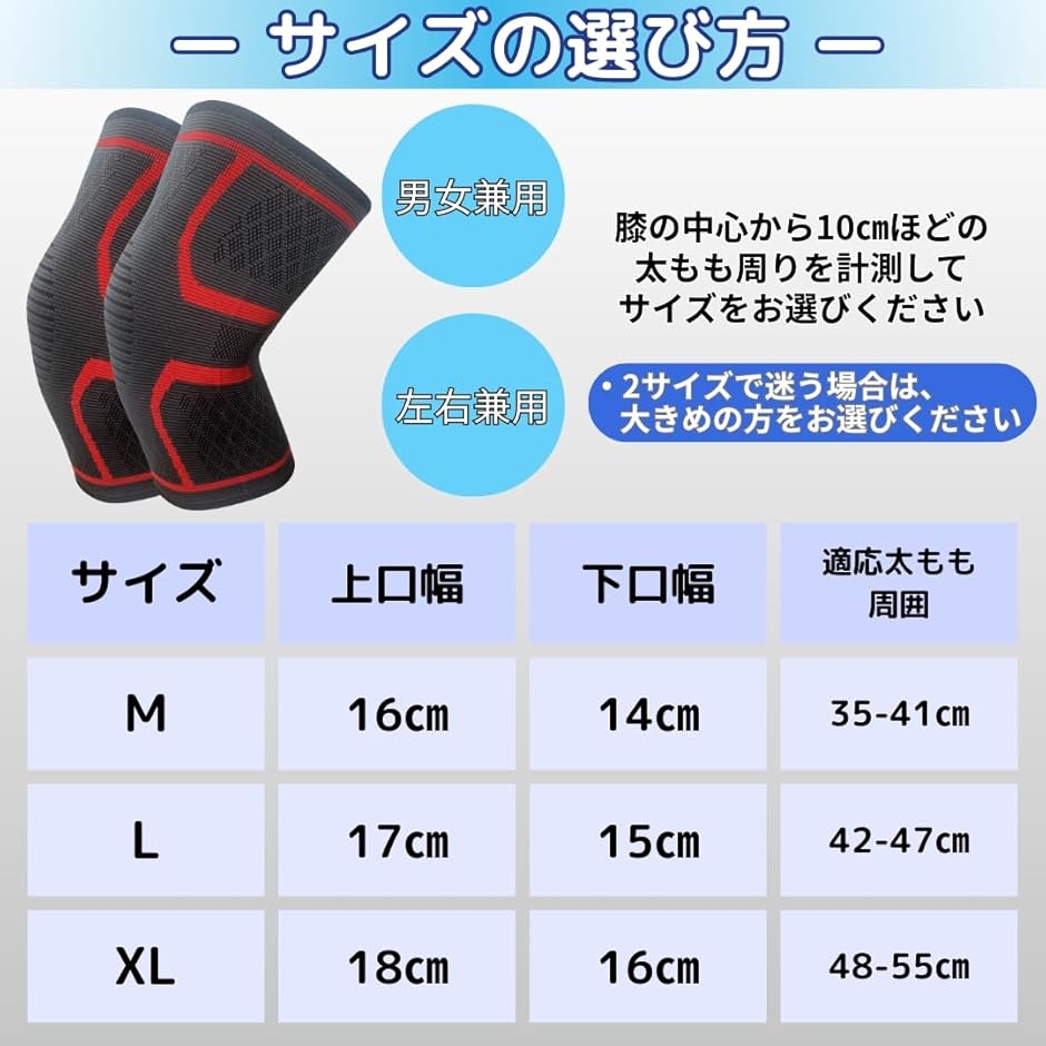 膝サポーター ニースリーブ 3D加圧 スポーツ用 高弾力 サポート 理学