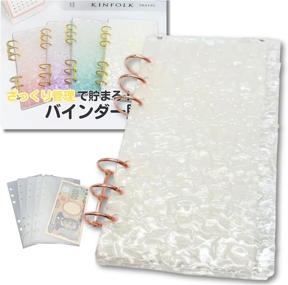 �o�C���_�[���� �؍� �A�N�����o�C���_�[ A6 �����Ǘ� �t�@�C�� �����t�@�C�� �ƌv�Ǘ� �������� �������� (�N���A�C�s���N�S�[���h)