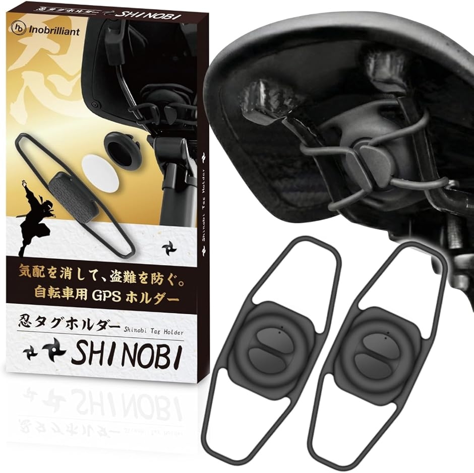 �E�^�O�z���_�[ -SHINOBI- 1���� ���]�� AirTag�Ή� ����h�~ GPS�ǐ� ���[�h�o�C�N �P�[�X (2����u���b�N)