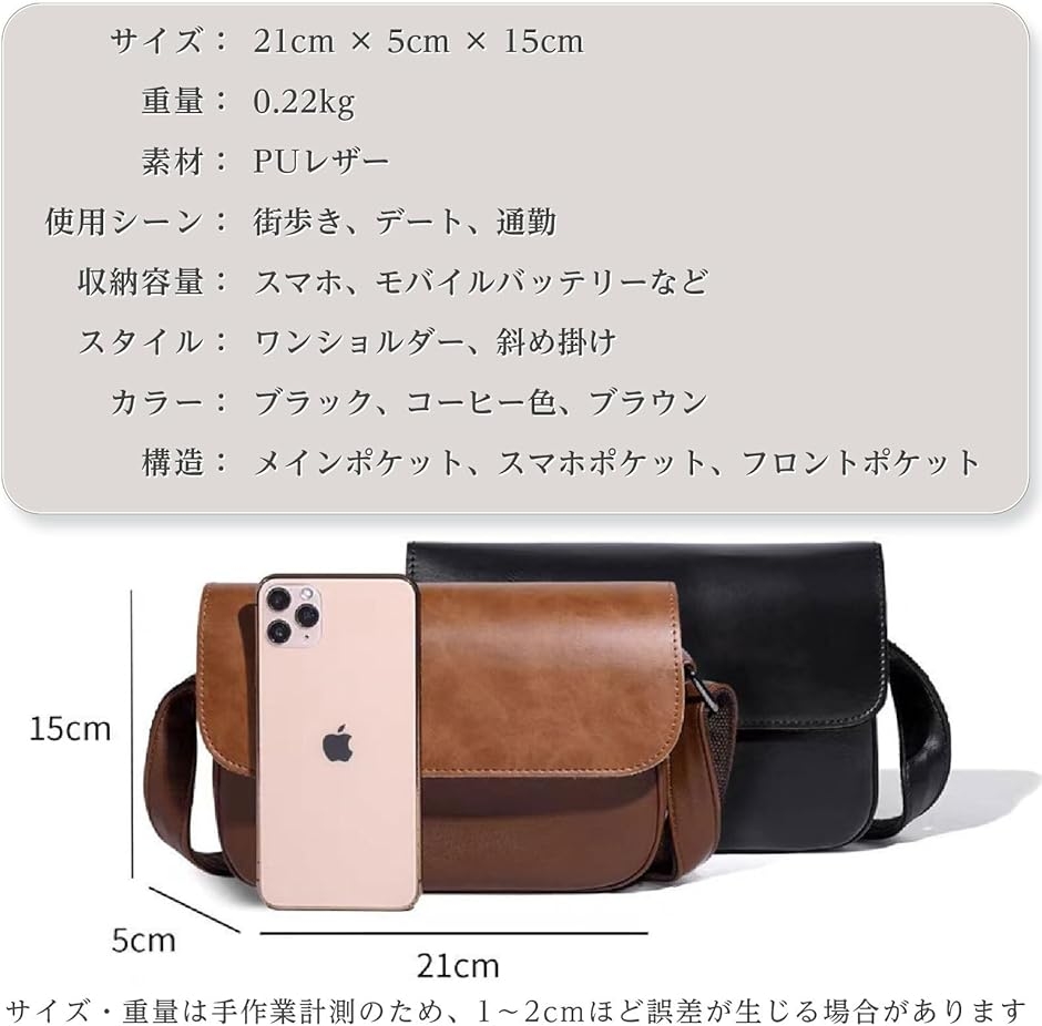 t（ブランド登録なし／ボディバッグ）｜バッグ | ファッション の