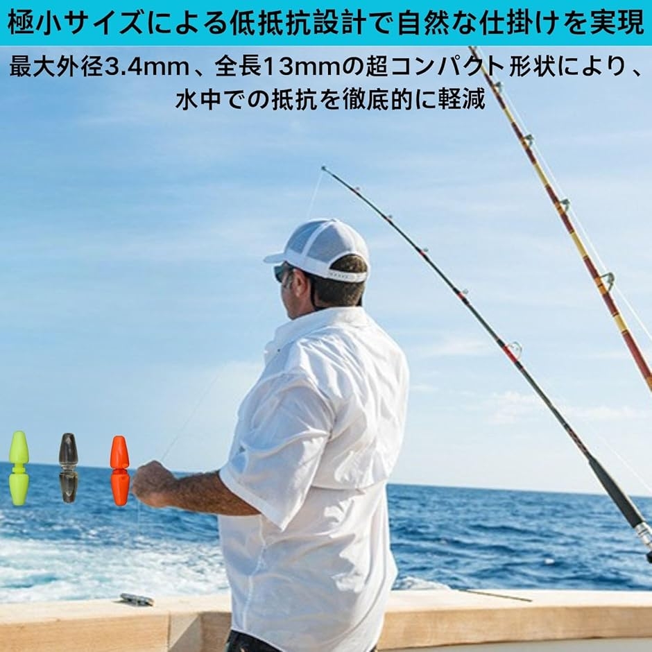 Tiij ウキカラミ防止 フカセ釣り 磯 仕掛け 遠投 釣具 ミックスカラー (彩色) : スピード発送 ホリック - 通販 - Yahoo!ショッピング