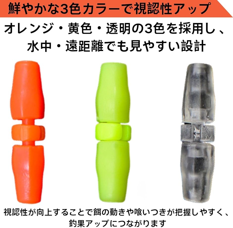 フカセ釣り仕掛けセットの商品一覧 通販 - Yahoo!ショッピング